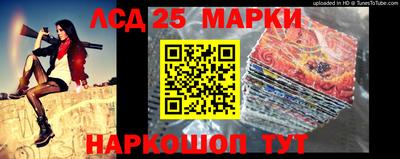 амфетамин Бийск