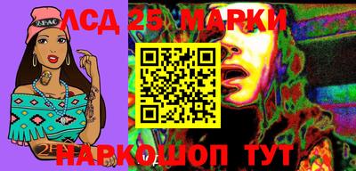 герыч Беслан