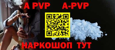 кокаин премиум Балашиха
