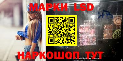 герыч Беслан