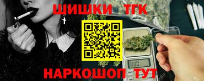 марки nbome Балаково