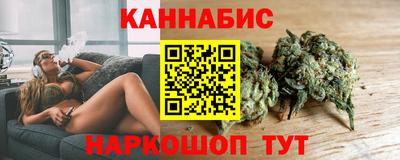 марки nbome Балаково