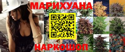 марки nbome Балаково