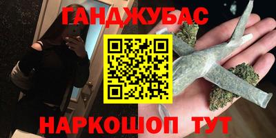 кокаин премиум Волгодонск