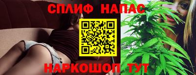 марки nbome Балаково