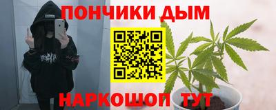 амфетамин Бийск