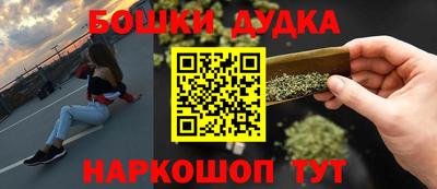 марки nbome Балаково
