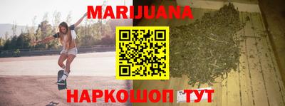 метамфетамин Волжский