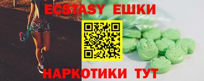 кристаллы Балахна
