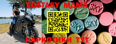 марки nbome Балаково