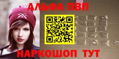 метамфетамин Волжский