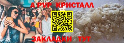 Альфа ПВП Берёзовский