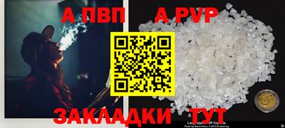 кокаин премиум Волгодонск