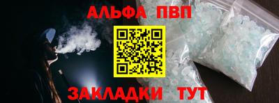 кокаин премиум Балашиха