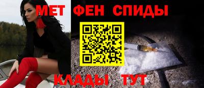 амфетамин Бийск