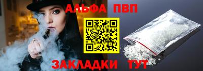 метамфетамин Волжский