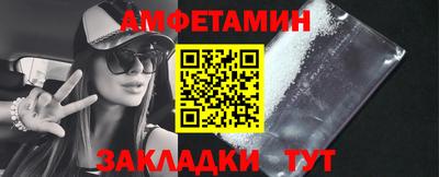марки nbome Балаково
