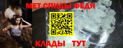 амфетамин Бийск