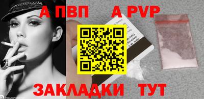 кокаин премиум Балашиха