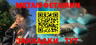 кокаин премиум Волгодонск