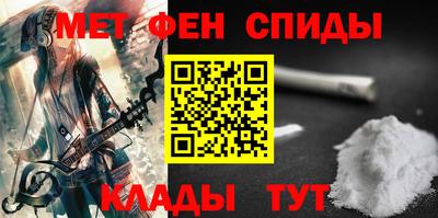 COCAINE Белорецк