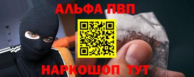 Альфа ПВП Берёзовский