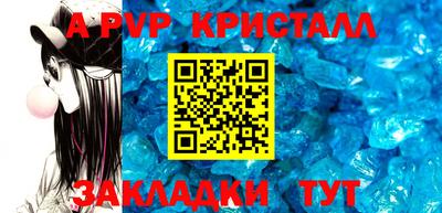 марки nbome Балаково