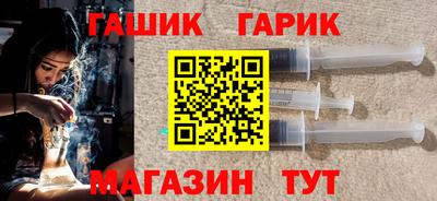 метамфетамин Волжский