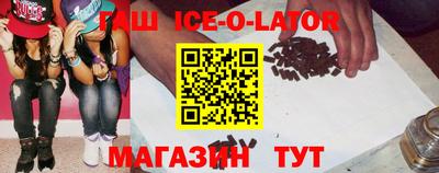 марки nbome Балаково