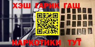 мяу мяу мука Будённовск