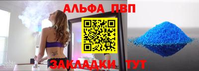 кокаин премиум Балашиха