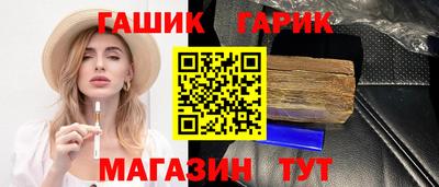 герыч Беслан