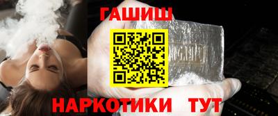 кокаин премиум Волгодонск