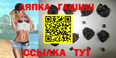 амфетамин Бийск