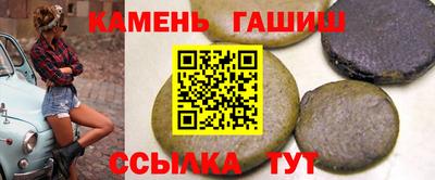 кокаин премиум Волгодонск