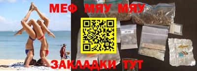 метамфетамин Волжский