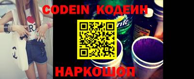 марки nbome Балаково
