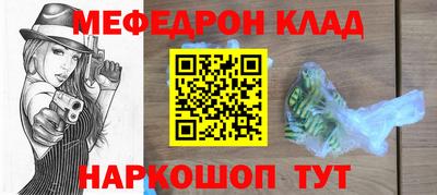 метамфетамин Волжский