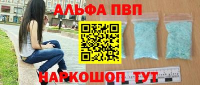 марки nbome Балаково