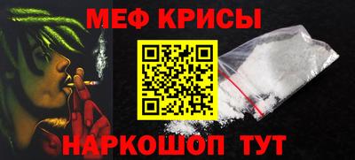 амфетамин Бийск