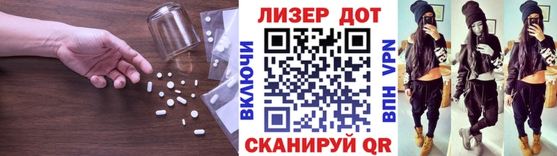 Лсд 25 экстази ecstasy  где купить наркотик  даркнет наркотические препараты  Борзя 