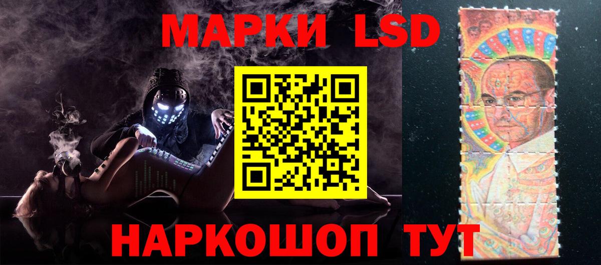 Лсд 25 экстази  ЛСД экстази кислота  Борзя  ЛСД экстази кислота 