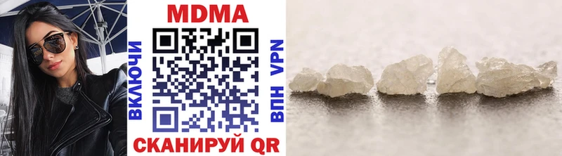 shop клад  Борзя  МДМА кристаллы 