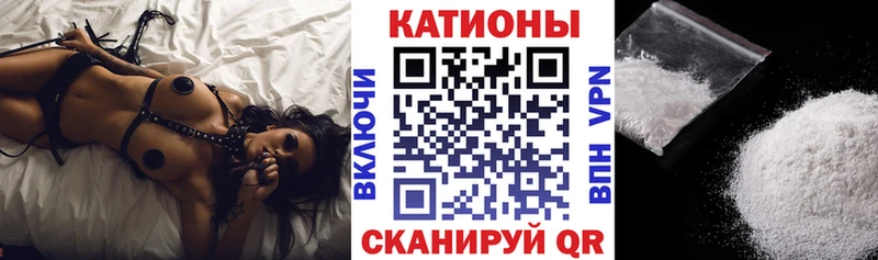 закладка  Борзя  МЯУ-МЯУ mephedrone 