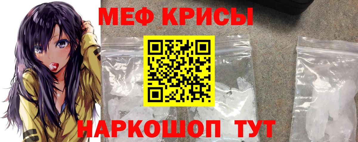 МЕФ  Меф  Борзя  МЕФ VHQ  Вход с VPN 