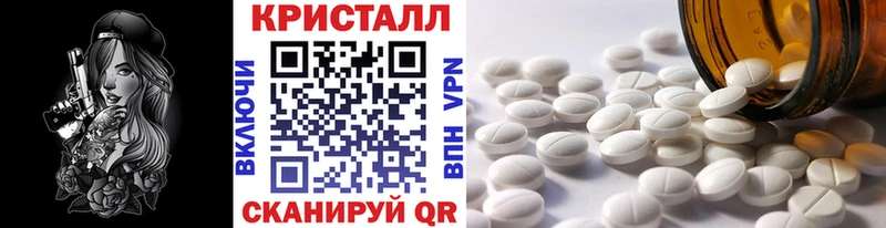 Метамфетамин мет  где купить наркоту  Борзя 