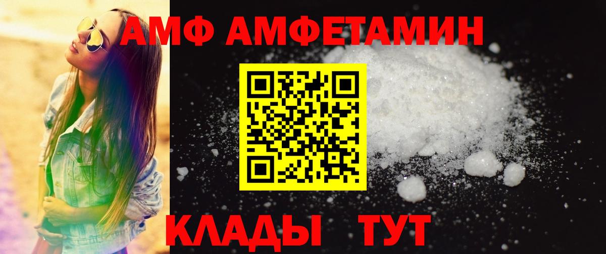 Первитин Methamphetamine  Борзя  Первитин Methamphetamine  Первитин Methamphetamine  Первитин Methamphetamine 