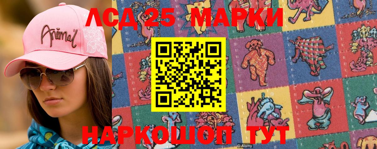 дарнет шоп  Борзя  Марки N-bome  Марки 25I-NBOMe 1,8мг  Марки 25I-NBOMe 1,8мг 