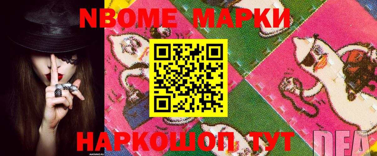 МЕТАДОН  Борзя  ГАШИШ  Codein  Лсд 25  APVP СОЛЬ кристаллы  Cocaine  МАРИХУАНА  Меф   МДМА 