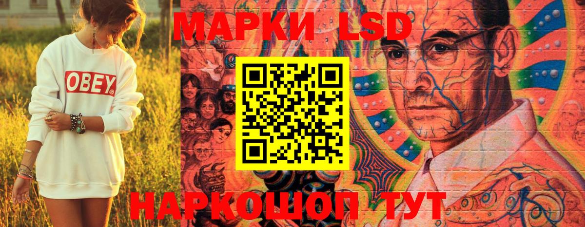 Марки 25I-NBOMe 1,5мг  Марки 25I-NBOMe 1,5мг  Борзя 